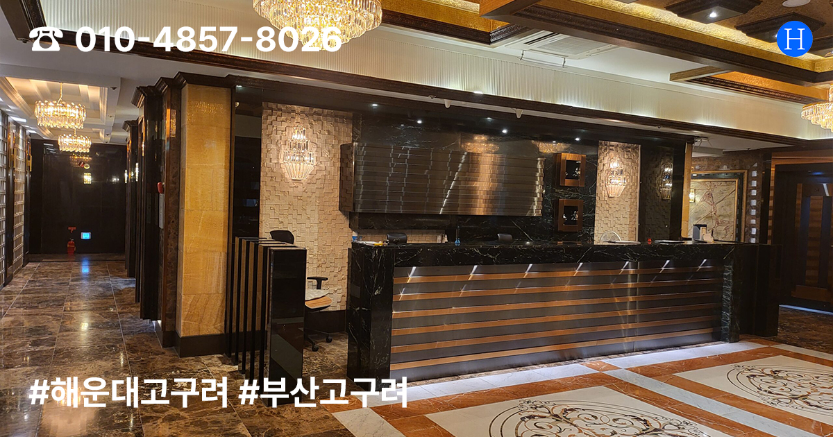 프라이빗룸