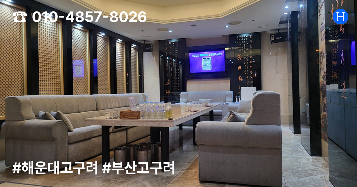 1인룸