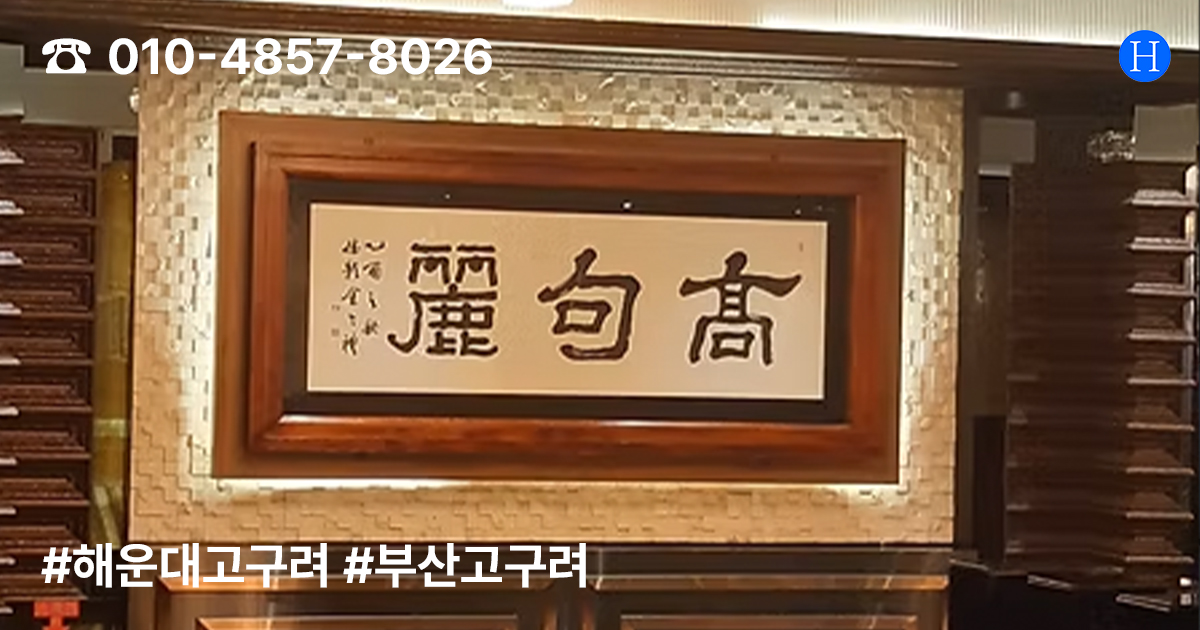 단체룸